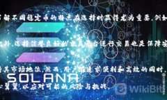 USDT交易背后的透明性：如何利用区块链技术追踪