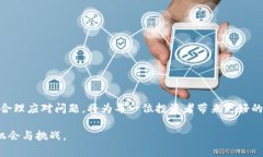    如何选择适合自己的 USDT 交易所 APP：全面指南