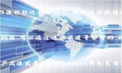 bhpay钱包是什么bhpay钱包是一种数字钱包，旨在简