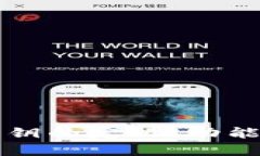 深入解析私钥的定义、功能与安全管理