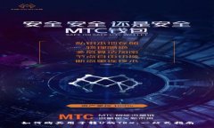 如何购买用于转U的TRX：一站式指南