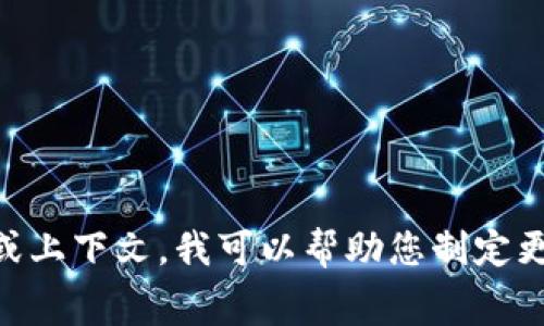 您提到的“充话费5元”似乎是一个简单的交易信息，如果您需要更深入的探讨或建议，欢迎提供更多细节或上下文。我可以帮助您制定更全面的内容，无论是关于话费充值的实用指南，还是与通信相关的用户技巧。请告诉我您想要的具体方向！