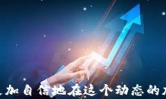   如何轻松访问USDT ERC20官网并进行安全交易/   关
