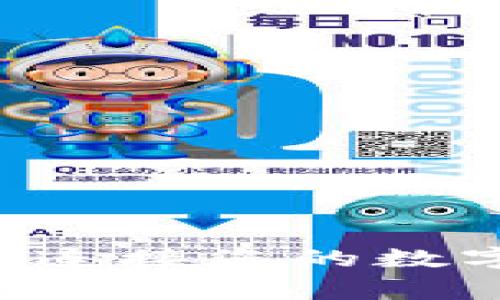 如何在数字货币网站上安全连接您的数字钱包：详解步骤与注意事项