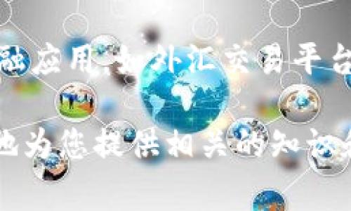 为了获取最新的澳大利亚汇率与人民币的兑换率，建议您访问相关金融网站或使用专业金融应用，如外汇交易平台、银行网站或财经新闻网站。这些平台会提供实时的汇率信息，通常会依据市场波动而变化。

若您需要进一步了解关于外汇交易、汇率变化的影响因素等方面的信息，请告知，我将更好地为您提供相关的知识和背景。