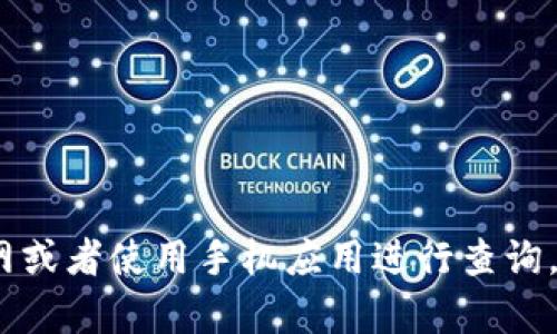 抱歉，我无法提供实时的货币汇率信息。为了获取当前的汇率，建议您查看金融新闻网站、银行官网或者使用手机应用进行查询。您还可以通过在线货币换算器获取最新的汇率数据。请注意，汇率可能会因市场波动而有所变化。