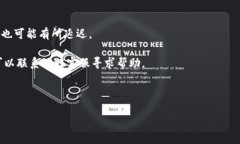 \如何通过汇旺平台安全、快速地向他人转账USD