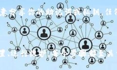 在当今的数字货币时代，拥有一个加密钱包账户