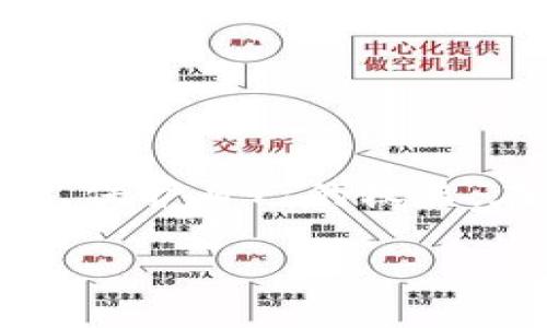   卖U卡被公安冻结后如何有效恢复交易权利 / 
 guanjianci U卡, 公安冻结, 交易恢复, 网络安全 /guanjianci 

U卡简介与背后故事

U卡，即计算机中用于身份验证和存储数据的USB设备，近年来因其便捷性而广受欢迎。它不仅用于网络支付、身份认证，还在各种电子商务活动中屡见不鲜。然而，随着U卡交易的频繁，相关的法律风险与网络安全问题也逐渐显现，部分用户在交易过程中由于不当操作或违法行为，面临公安局冻结账户的风险。本文将深入探讨遭遇U卡被公安冻结的情况，了解背后的原因，以及如何有效恢复交易权利。

U卡被冻结的潜在原因

在讨论如何恢复之前，首先有必要明确公安局冻结U卡的可能原因。通常，导致账户被冻结的情况有以下几种：

ul
    listrong可疑交易：/strong当检测到账户进行异常交易时，例如频繁的小额交易、大额交易或与非法活动相关的交易，都会引起公安的注意。/li
    listrong身份信息问题：/strong如果U卡持有者提供的身份信息与公安数据库中记录的信息不符，可能会导致相关部门采取冻结措施。/li
    listrong涉嫌违法活动：/strong在某些情况下，用户的交易可能涉及网络诈骗、洗钱或者其他违法行为，公安机关会因此对相关账户进行冻结。/li
    listrong用户举报：/strong如果其他用户对交易进行举报，例如认为交易存在欺诈迹象，公安部门也可能启动调查并临时冻结账户。/li
/ul

被冻结后，你应该如何应对

如果你的U卡账户被公安部门冻结，不必恐慌。以下是一些基本的应对措施，帮助你有效恢复交易权利：

h4第一步：确认冻结原因/h4
你首先需要尽快确认账户被冻结的具体原因。这通常可以通过登录相关的交易平台，查看账户状态及通知信息，或直接与平台的客服进行沟通来实现。他们可以向你提供更具体的细节，以便你了解情况。

h4第二步：准备相关材料/h4
在确认冻结原因后，需要准备一系列材料来支撑你解冻申请。这些材料可能包括：
ul
    li身份证明文件：确保你的身份证复印件清晰可见。/li
    li交易记录：提供涉及到的交易明细，以证明交易的合法性。/li
    li合法证明文件：如果有必要，可以准备其他相关的合法证明来说明你的交易来源。/li
/ul

h4第三步：向公安机关咨询/h4
接下来，联系当地公安机关是必不可少的步骤。你可以通过电话或亲自前往警局进行咨询，说明你的情况，并向相关人员寻求指导。详细告知他们你的U卡被冻结的状态及交易背景，询问是否能够采取措施进行解冻。

h4第四步：提交解冻申请/h4
通常情况下，公安机关会要求你填写一份解冻申请书。在申请书中，地阐述被冻结的具体情况、你的持卡合法性以及希望解冻的理由。同时别忘了附上准备好的相关证明材料。这一环节确保你提供的信息真实有据，能有效增强解冻申请的说服力。

h4第五步：耐心等待，跟进进展/h4
递交申请后，你需要耐心等待公安机关的处理。这段时间可能需要几天至几周不等。期间可以定期通过电话或其他渠道跟进进展，以确保你的申请没有被忽视。同时，保持良好的态度和耐心，表达你的歉意与配合，会让处理过程更加顺利。

如何避免未来的冻结风险

恢复被冻结的U卡只是解决问题的第一步，预防未来再次发生同样的情况非常关键。以下是一些实用的建议，可以帮助你降低未来账户被冻结的风险：

h4明确合法交易流程/h4
每一笔交易都要有明确的合法来源，务必保持交易透明。避免参与可疑的交易，尤其是对方身份不明或交易内容模糊不清的情况。

h4保持个人信息的安全性/h4
定期检查和更新个人信息，确保所有信息的真实准确。如有任何变更，应尽快更新，以避免不必要的麻烦。

h4加强网络安全意识/h4
了解网络诈骗的常见手段，提高警惕，避免掉入陷阱。使用复杂的密码组合，并定期更换，保障账户安全。

h4选择正规的平台/h4
选择知名、信誉良好的交易平台进行U卡交易，避免选择不明来源的网站，以降低风险。

结语

遭遇公安冻结U卡的情况虽然令人沮丧，但通过以上步骤，很多用户都有机会成功恢复交易权利。最重要的是吸取教训，增强法律意识和网络安全意识，以便在今后的交易中能够更加从容应对，保护自己的权益。在这个数字经济快速发展的时代，每一个交易都有可能影响到我们的生活，因此，保持警惕并学习相关知识是十分必要的。

希望这篇文章能为你提供有效的信息和实用的指导，帮助你顺利恢复U卡交易权利，继续在数字交易的世界中畅行无阻。