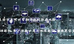 虚拟币钱包选择指南：找到最适合你的加密资产