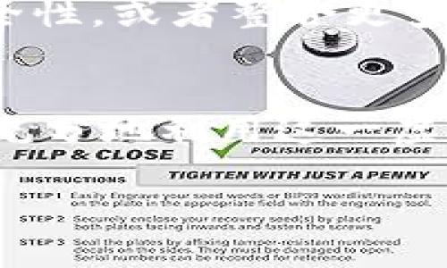 在区块链和虚拟货币的世界中，了解如何找到QC钱包地址是每一位投资者和用户必备的基本知识。QC（或称为Q币）作为一种广泛使用的虚拟货币，用户经常需要进行转账、交易或者存储。以下是关于虚拟币QC钱包地址的详细介绍，希望能帮助您找到所需的信息。

什么是QC钱包
QC钱包是一种存储和管理Q币（QC）的数字钱包。与传统的银行账户不同，QC钱包在网络上创建，允许用户以数字方式存储加密货币。用户可以通过QC钱包进行转账、收款及其他相关交易，钱包地址是这些交易的关键要素。

如何找到QC钱包地址
找到您的QC钱包地址，一般来说，可以通过以下步骤：首先，下载并安装一个支持QC的虚拟币钱包应用。市面上有多种选择，例如TokenPocket、ImToken等。安装完成后，您需要注册并创建一个新账户。在这个过程中，系统会生成一个唯一的QC钱包地址，这个地址由一串字符和数字组成。

QC钱包地址的组成
通常一个QC钱包地址看起来像是很长的一串字母和数字组合，可能会包含大写和小写字母。它的长度通常在26到35个字符之间。这个地址是您在进行任何交易时需要提供给其他用户的，确保您只共享地址，而不是您的私钥，这是保证您资金安全的重要原则。

如何安全使用QC钱包地址
在使用QC钱包地址时，有几个安全建议需要遵循：避免将您的钱包地址分享给不信任的人。同时，确保在进行交易时，仔细核对接收方的地址，以防因地址错误而导致的资金损失。如果可能，使用地址簿功能来保存常用的交易地址，这样可以减少手动输入的错误风险。

需要注意的事项
在管理您的QC钱包时，还需注意以下几点事项：首先，定期备份您的钱包信息，确保在设备丢失或损坏时不会丢失资金。另外，尽量在安全稳定的网络环境下进行交易，避免在公共Wi-Fi网络中输入钱包信息。

QC钱包的未来发展
随着虚拟货币的不断发展，QC钱包也将面临更多的更新和进步。未来，钱包可能会增加更多的安全功能，例如生物识别技术以提升安全性，或者整合更多虚拟货币，提高其多样性。此外，用户界面的不断，以提高使用的便捷性，都是未来QC钱包发展的趋势。

总结
QC钱包地址的获取和正确使用，是每位虚拟货币用户必不可少的知识。通过了解如何创建、使用及安全管理QC钱包地址，用户可以更充分地利用这一虚拟货币，参与更为广泛的数字经济之中。希望以上的信息能够为您在使用QC钱包时提供帮助和指引。

如何找到QC钱包地址及其安全使用指南