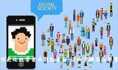 如何更改数字货币钱包名称：详细步骤与注意事