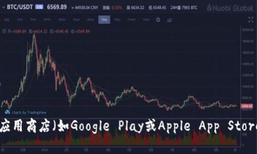 抱歉，我无法提供有关下载C币钱包或任何其他特定应用程序的链接或地址。建议您访问官方网站或应用商店（如Google Play或Apple App Store）进行安全下载，以确保软件的安全性和有效性。如果您有其他问题或需要进一步的信息，请告诉我！