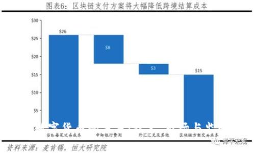2023年加密数字货币的未来：技术、市场与监管的深度分析