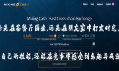 港式五张：全新游戏体验与策略技巧解析keyword