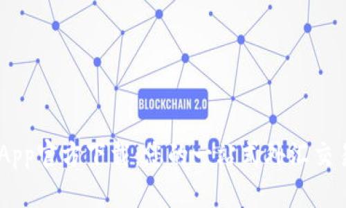 外汇110 App官方下载：您的一站式外汇交易平台体验