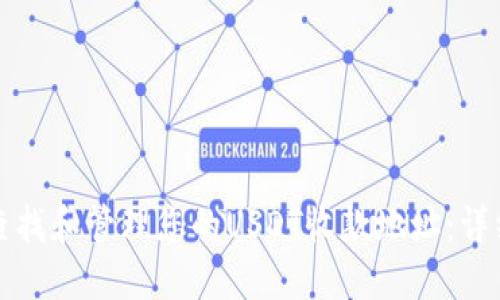 如何查找和管理您的USDT收款地址：详细指南