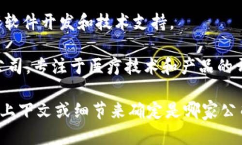 OMNI是一个具有多重含义的名称，可能指代多个公司或品牌。以下是一些可能相关的公司或品牌：

1. **OMNI Hotels 
            
        </div>
    </section>
    <div class=