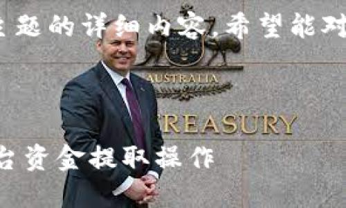 注意：以下是关于