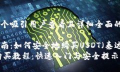 思考一个吸引用户查看且详细全面的优秀完整指