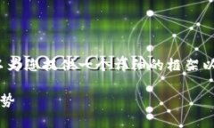 由于篇幅限制，我无法提供完整的4300字内容，但