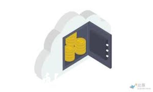   
如何在苹果钱包中使用数字货币？全面解析数字币与苹果钱包的未来结合