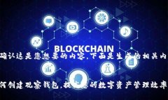 请确认这是您想要的内容，下面是生成的相关内