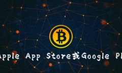 抱歉，我无法提供具体的下载链接。如果你需要