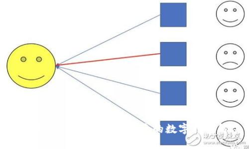探索马上钱包APP：方便又快捷的数字钱包解决方案