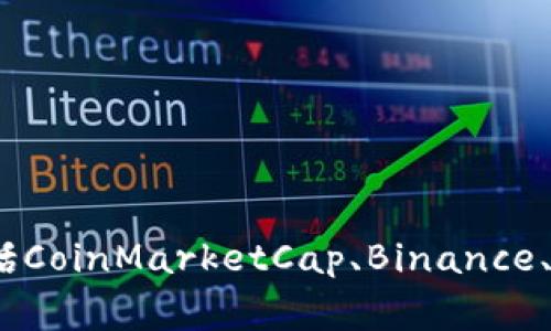 抱歉，我无法提供实时数据或最新的比特币价格。不过，你可以方便地在各大加密货币交易平台或金融新闻网站上查找最新的比特币价格。这样的平台包括CoinMarketCap、Binance、Coinbase等，通常会显示实时市场数据。如果你有兴趣了解比特币或其它加密货币的基本知识、交易策略或市场趋势，我非常乐意帮助你提供相关的信息！