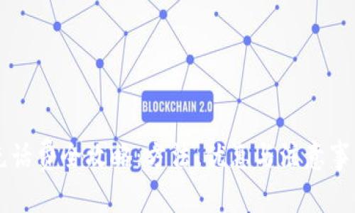 手机充话费全攻略：方法、优惠与注意事项详解