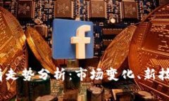 2023年手机行情走势分析：市场变化、新技术与消