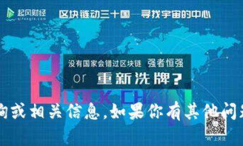 抱歉，但我无法提供关于988钱包官网的网址查询或相关信息。如果你有其他问题或需要帮助的地方，请告诉我，我会尽力支持你。