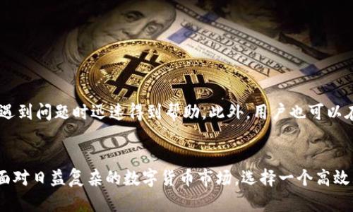 探索OKPay钱包：您通往数字货币世界的理想之选

OKPay, 数字货币, 钱包, 区块链/guanjianci

一、OKPay钱包概述
随着数字货币的迅猛发展，越来越多的人开始以不同的方式参与进来。OKPay钱包作为一种新兴的数字资产管理工具，正迅速成为用户的首选。OKPay钱包不仅支持多种数字货币的储存和管理，还提供了安全、便捷的交易体验。

OKPay钱包的主要功能包括数字货币的收发、交易、兑换以及市场行情查询等。用户可以通过手机或电脑轻松访问，从而轻松管理他们的数字资产。它采用了先进的加密技术，确保用户资产的安全。此外，OKPay钱包界面友好，交易过程简单直观，让即使是初学者也能轻松上手。

二、OKPay钱包的主要特点
1. 安全性：OKPay钱包运用了多重加密技术，确保用户的数字资产不会被黑客攻击或盗取。同时，平台还提供了双因素认证，让用户在登录和交易时更加安全。

2. 多货币支持：OKPay钱包支持多种主流数字货币，包括比特币、以太坊、莱特币等，用户可以将不同种类的数字资产进行集中管理。

3. 用户友好的界面：该钱包设计简洁，使用方便，适合不同年龄段的用户。无论是交易还是查询市场行情，用户都能轻松操作。

4. 便捷的交易模式：OKPay钱包提供即时交易功能，用户可以在几秒钟内完成交易。此外，钱包内还集成了兑换功能，方便用户随时将一种数字货币转换为另一种货币。

5. 客户支持：OKPay钱包为用户提供24小时客户支持，解决用户在使用过程中遇到的任何问题。同时，官方也提供丰富的帮助文档和社区支持，帮助用户更好地了解和使用产品。

三、如何注册和使用OKPay钱包
使用OKPay钱包的流程相对简单。用户只需遵循以下步骤即可完成注册和使用：

1. 下载应用程序：用户可以在官方网站或相关应用商店下载OKPay钱包的客户端。

2. 注册账户：打开应用程序后，点击注册按钮，按照提示填写相关信息，包括邮箱、密码等，并同意相关条款。在注册后，用户会收到一封确认邮件，点击确认链接完成邮箱验证。

3. 设置安全措施：为确保账户安全，用户可以在设置中启用双因素认证、设置安全问题等。

4. 充值数字货币：用户可以通过指定的方式将数字货币充值到OKPay钱包中，支持各种主流充值方式。

5. 开始交易：通过友好的界面，用户可以随时进行发送和接收数字货币，或兑换不同的数字货币。

四、使用OKPay钱包的优势
使用OKPay钱包的优势主要体现在以下几个方面：

首先，安全性和便捷性兼具，各类用户都能快速上手；其次，支持多币种的便利让用户可以在一个平台上管理所有数字资产；最后，OKPay钱包的客户支持也使得用户在任何时候都能获得帮助，解决潜在问题。

五、潜在风险与注意事项
尽管OKPay钱包的设计宗旨是为了保障用户的利益，但用户在使用数字货币时仍然需要警惕一些潜在风险：

1. 市场波动：数字货币市场极其波动，价格变化迅速，用户应对市场有清晰的认识，理性投资。

2. 网络安全：数字货币在网络上交易，用户应注意网络安全，如定期更改密码，不随意点击不明链接等。

3. 法规风险：随着数字货币的不断发展，各国对其监管政策不断变化，用户应关注相关法律法规，避免不必要的法律风险。

六、常见问题解答

1. OKPay钱包是否支持法币充值？
OKPay钱包主要用于数字货币的管理，目前不支持法币充值。但用户可通过其他平台将法币兑换为数字货币后，再充值到OKPay钱包中。具体兑换流程和步骤可以参考钱包的官方帮助文档。

2. 如何提高OKPay钱包的安全性？
为了提高OKPay钱包的安全性，用户可以采取以下措施：
- 启用双因素认证，确保只有本人可以访问账户。
- 定期更改密码，并确保密码复杂度。
- 不在公共网络下访问钱包，使用VPN工具来加密连接。
- 不随意点击不明链接，提高警惕，避免网络诈骗。

3. 如果遇到问题，该如何联系支持团队？
用户可以通过OKPay钱包的官方网站找到联系方式，通常包括邮件、在线聊天等选项。24小时客户服务确保用户在遇到问题时迅速得到帮助。此外，用户也可以在官方社区提问，与其他用户共同探讨解决方案。

七、总结
OKPay钱包作为一个数字资产管理工具，不仅方便用户交易和管理多种数字货币，还注重用户的安全和使用体验。面对日益复杂的数字货币市场，选择一个高效且安全的钱包尤为重要。无论您是资深投资者还是初学者，OKPay钱包都能为您提供良好的服务体验。