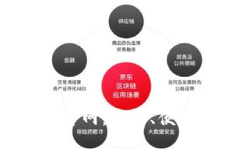 区块链数字钱包下载官网：安全、便捷的数字资产管理工具