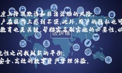   Web3钱包的实名制现状与未来：数字身份如何重