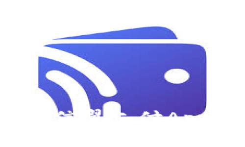 全面解析：如何下载中国电信翼支付App最新版及其实用功能介绍