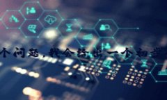 由于你请求的是一个非常详细的内容，包含4300字