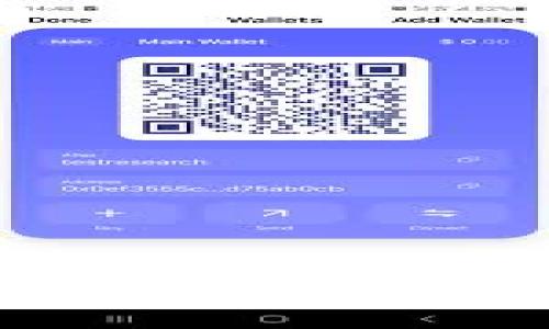 全面解析USDT接口对接：从基础知识到实战技巧
