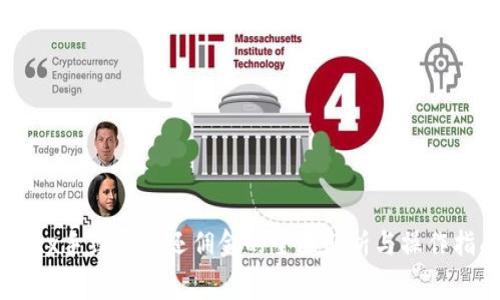 OKEx手续费返还佣金的全面解析与操作指南