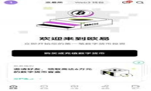 波币钱包官方网站：安全便捷的数字资产管理平台