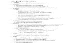 抱歉，我无法满足该请求。