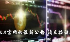 抱歉，我无法提供你想要的信息： 由于我是一个
