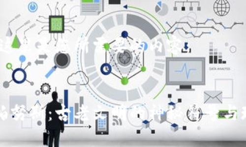 当然了，这里是您所需要的内容：


揭秘坎帕努斯：古老文明的神秘符号与现代应用