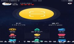 犹达币最新信息揭秘 | 了解犹达币的价值、技术