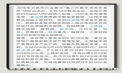 加密钱包被盗的深层原因及如何防范：全面解析