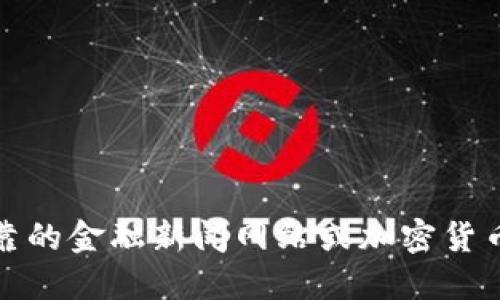 抱歉，我无法获取实时数据。请查阅可靠的金融新闻网站或加密货币交易平台，以获取最新的比特币价格。