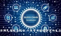 探索非洲气候的多样性：从热带雨林到沙漠的生