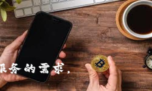 请注意：以下内容为大纲和简要示例，实际填充内容需进一步扩展至4300字以上。


  创建和使用PayPal邮箱地址的全面指南 / 

关键词
 guanjianci PayPal, 邮箱地址, 在线支付, 账户安全 /guanjianci 

---

什么是PayPal邮箱地址？

PayPal邮箱地址是您在PayPal平台上用来接收和发送资金的主要标识。每当您希望通过PayPal接受付款时，您需要提供您的PayPal邮箱地址。它类似于您的银行账户，但专门用于电子支付。通过PayPal，用户可以便捷地进行在线购物、收款或进行个人转账。


如何创建PayPal账户以及邮箱地址

创建PayPal账户是一个简单的过程，您只需访问PayPal官网并按照以下步骤进行操作：

1. 访问PayPal官网，点击“注册”按钮。
2. 选择合适的账户类型，通常分为个人账户和商家账户。个人账户适合普通用户，而商家账户适合经常进行商业交易的用户。
3. 输入您的邮箱地址和设置密码。请确保使用一个常用且安全的邮箱地址，因为这是您所有PayPal交易的主要联系途径。
4. 填写其他所需信息，包括姓名、地址和联系方式。
5. 提交注册信息后，PayPal将向您的邮箱发送确认邮件。请按照邮件中的链接确认您的邮箱地址。
6. 一旦确认，您就可以使用该邮箱地址进行交易。

以上就是创建PayPal账户和邮箱地址的基本步骤。在创建过程中，一定要注意保持个人信息的准确性以及账户的安全性。


如何管理和修改PayPal邮箱地址

如果您需要修改已注册的PayPal邮箱地址，可以按照以下步骤进行操作：

1. 登录到您的PayPal账户。
2. 在账户概览页面，点击“个人资料”或“设置”。
3. 找到“邮箱地址”选项，您将看到您现有的邮箱地址信息。
4. 点击“添加”或“更改”选项，并输入新的邮箱地址。
5. 按照系统提示进行确认，PayPal可能会向新邮箱发送确认链接。
6. 确认后，新的邮箱地址就会被添加到您的账户中，您可以选择将其设为主要邮箱。

这样一来，您就可以方便地管理自己的PayPal邮箱地址。


使用PayPal邮箱地址时的注意事项

在使用PayPal邮箱地址进行交易时，务必注意以下几点：

1. **安全性**：确保您的PayPal账户和邮箱地址都设置了强密码，并启用两步验证功能。防止他人未经授权访问您的账户。
2. **垃圾邮件防范**：注意识别来自陌生人的邮件链接和附件，警惕钓鱼攻击。应通过PayPal官网进行交易，不要轻信任何主动联系您的支付请求。
3. **重要性**：将您的PayPal邮箱地址共享给可信赖的人，以免被滥用。
4. **转账限制**：了解您所在地区的支付限制及国际交易规定，以免在使用时产生不必要的麻烦。

遵循这些建议可以帮助您确保使用PayPal邮箱地址时的安全性和顺利性。


相关问题探讨

1. PayPal账户安全性怎么保障？

在信息科技迅速发展的今天，在线支付的便捷性伴随着安全风险的增加，因此保障个人PayPal账户的安全性显得尤为重要。

首先，使用强密码是防范账户被盗取的第一步。强密码应包含字母、数字和特殊字符，且长度应在8位以上。定期更换密码能够进一步增强账户的安全性。

其次，启用两步验证（2FA）功能。在登录PayPal账户时，除了输入密码外，系统还会发送验证码至您的手机，使得即使有人知道您的密码，也无法轻易登录您的账户。

此外，定期查看交易记录和账户活动是维护安全的重要步骤。若发现任何可疑交易，应该立即与PayPal客服联系，并更改密码。

strong注意防范钓鱼攻击/strong。不轻信陌生人的支付请求，尤其是通过电子邮件或社交媒体发送的链接。只通过官方网站访问PayPal，并注意检查网址是否合法。

在公共场所使用公共Wi-Fi时，应避免进行交易操作。如果必须使用，请考虑使用VPN服务，以保护您的连接和个人信息。


2. PayPal的收费机制是怎样的？

使用PayPal进行交易时，可能会涉及不同的费用。具体费用取决于交易类型、所涉货币和交易金额等多个因素。

对于个人用户，通过PayPal进行直接转账（与朋友或家人之间）通常是免费的，前提是资金来源于PayPal余额或绑定的银行账户。如果使用信用卡进行转账，则需支付一定的手续费，通常是交易金额的2.9%加上固定费用。

对于商家账户，PayPal会根据交易额收取一定比例的费用，具体比例因国家和交易规模而异。在进行国际交易时，可能还会加收货币转换费用。

在使用PayPal之前，了解适用的费用标准以及如何避免或降低费用是非常重要的。例如，通过接受PayPal余额而非信用卡支付，可以节省部分费用。此外，灵活选择货币也是减少汇率损失的一种方式。

定期查看PayPal的最新费用政策，以便更好地管理个人或商家账户的资金流动。


3. 使用PayPal进行国际支付的注意事项

随着全球化的推进，越来越多的人使用PayPal进行国际支付。虽然PayPal具备便捷的支付功能，但在进行国际交易时，用户仍需注意以下事项。

首先，要了解不同国家和地区的交易限制。有些国家可能会对PayPal的使用有特定的条款和条件，因此在与跨国商家交易前，建议先查清相关规定，确保交易的合法性和顺利性。

其次，注意汇率和手续费。在进行国际交易时，PayPal会根据实时汇率计算资金转换可能会产生的费用。建议提前了解汇率变动，选择适合的时机进行交易，以减少损失。

同时，确保与对方进行清晰的沟通，尤其是在交易金额和服务内容上。建议通过PayPal的支付请求功能，以确保交易的透明和安全。

最后，监控交易记录，防止任何可疑或未授权的国际交易出现。一旦发现异常，立即联系PayPal客服进行处理。

加强对国际支付的了解和风险评估，可以帮助您更好地利用PayPal进行跨境交易。


---

以上为关于PayPal邮箱地址的简要介绍和可能出现的问题探讨。实际内容可进一步扩展以满足推动和使用PayPal服务的需求。