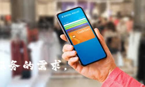 请注意：以下内容为大纲和简要示例，实际填充内容需进一步扩展至4300字以上。


  创建和使用PayPal邮箱地址的全面指南 / 

关键词
 guanjianci PayPal, 邮箱地址, 在线支付, 账户安全 /guanjianci 

---

什么是PayPal邮箱地址？

PayPal邮箱地址是您在PayPal平台上用来接收和发送资金的主要标识。每当您希望通过PayPal接受付款时，您需要提供您的PayPal邮箱地址。它类似于您的银行账户，但专门用于电子支付。通过PayPal，用户可以便捷地进行在线购物、收款或进行个人转账。


如何创建PayPal账户以及邮箱地址

创建PayPal账户是一个简单的过程，您只需访问PayPal官网并按照以下步骤进行操作：

1. 访问PayPal官网，点击“注册”按钮。
2. 选择合适的账户类型，通常分为个人账户和商家账户。个人账户适合普通用户，而商家账户适合经常进行商业交易的用户。
3. 输入您的邮箱地址和设置密码。请确保使用一个常用且安全的邮箱地址，因为这是您所有PayPal交易的主要联系途径。
4. 填写其他所需信息，包括姓名、地址和联系方式。
5. 提交注册信息后，PayPal将向您的邮箱发送确认邮件。请按照邮件中的链接确认您的邮箱地址。
6. 一旦确认，您就可以使用该邮箱地址进行交易。

以上就是创建PayPal账户和邮箱地址的基本步骤。在创建过程中，一定要注意保持个人信息的准确性以及账户的安全性。


如何管理和修改PayPal邮箱地址

如果您需要修改已注册的PayPal邮箱地址，可以按照以下步骤进行操作：

1. 登录到您的PayPal账户。
2. 在账户概览页面，点击“个人资料”或“设置”。
3. 找到“邮箱地址”选项，您将看到您现有的邮箱地址信息。
4. 点击“添加”或“更改”选项，并输入新的邮箱地址。
5. 按照系统提示进行确认，PayPal可能会向新邮箱发送确认链接。
6. 确认后，新的邮箱地址就会被添加到您的账户中，您可以选择将其设为主要邮箱。

这样一来，您就可以方便地管理自己的PayPal邮箱地址。


使用PayPal邮箱地址时的注意事项

在使用PayPal邮箱地址进行交易时，务必注意以下几点：

1. **安全性**：确保您的PayPal账户和邮箱地址都设置了强密码，并启用两步验证功能。防止他人未经授权访问您的账户。
2. **垃圾邮件防范**：注意识别来自陌生人的邮件链接和附件，警惕钓鱼攻击。应通过PayPal官网进行交易，不要轻信任何主动联系您的支付请求。
3. **重要性**：将您的PayPal邮箱地址共享给可信赖的人，以免被滥用。
4. **转账限制**：了解您所在地区的支付限制及国际交易规定，以免在使用时产生不必要的麻烦。

遵循这些建议可以帮助您确保使用PayPal邮箱地址时的安全性和顺利性。


相关问题探讨

1. PayPal账户安全性怎么保障？

在信息科技迅速发展的今天，在线支付的便捷性伴随着安全风险的增加，因此保障个人PayPal账户的安全性显得尤为重要。

首先，使用强密码是防范账户被盗取的第一步。强密码应包含字母、数字和特殊字符，且长度应在8位以上。定期更换密码能够进一步增强账户的安全性。

其次，启用两步验证（2FA）功能。在登录PayPal账户时，除了输入密码外，系统还会发送验证码至您的手机，使得即使有人知道您的密码，也无法轻易登录您的账户。

此外，定期查看交易记录和账户活动是维护安全的重要步骤。若发现任何可疑交易，应该立即与PayPal客服联系，并更改密码。

strong注意防范钓鱼攻击/strong。不轻信陌生人的支付请求，尤其是通过电子邮件或社交媒体发送的链接。只通过官方网站访问PayPal，并注意检查网址是否合法。

在公共场所使用公共Wi-Fi时，应避免进行交易操作。如果必须使用，请考虑使用VPN服务，以保护您的连接和个人信息。


2. PayPal的收费机制是怎样的？

使用PayPal进行交易时，可能会涉及不同的费用。具体费用取决于交易类型、所涉货币和交易金额等多个因素。

对于个人用户，通过PayPal进行直接转账（与朋友或家人之间）通常是免费的，前提是资金来源于PayPal余额或绑定的银行账户。如果使用信用卡进行转账，则需支付一定的手续费，通常是交易金额的2.9%加上固定费用。

对于商家账户，PayPal会根据交易额收取一定比例的费用，具体比例因国家和交易规模而异。在进行国际交易时，可能还会加收货币转换费用。

在使用PayPal之前，了解适用的费用标准以及如何避免或降低费用是非常重要的。例如，通过接受PayPal余额而非信用卡支付，可以节省部分费用。此外，灵活选择货币也是减少汇率损失的一种方式。

定期查看PayPal的最新费用政策，以便更好地管理个人或商家账户的资金流动。


3. 使用PayPal进行国际支付的注意事项

随着全球化的推进，越来越多的人使用PayPal进行国际支付。虽然PayPal具备便捷的支付功能，但在进行国际交易时，用户仍需注意以下事项。

首先，要了解不同国家和地区的交易限制。有些国家可能会对PayPal的使用有特定的条款和条件，因此在与跨国商家交易前，建议先查清相关规定，确保交易的合法性和顺利性。

其次，注意汇率和手续费。在进行国际交易时，PayPal会根据实时汇率计算资金转换可能会产生的费用。建议提前了解汇率变动，选择适合的时机进行交易，以减少损失。

同时，确保与对方进行清晰的沟通，尤其是在交易金额和服务内容上。建议通过PayPal的支付请求功能，以确保交易的透明和安全。

最后，监控交易记录，防止任何可疑或未授权的国际交易出现。一旦发现异常，立即联系PayPal客服进行处理。

加强对国际支付的了解和风险评估，可以帮助您更好地利用PayPal进行跨境交易。


---

以上为关于PayPal邮箱地址的简要介绍和可能出现的问题探讨。实际内容可进一步扩展以满足推动和使用PayPal服务的需求。